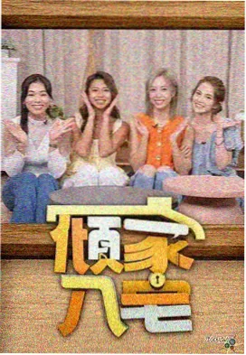 影视平台清理悬浮广告行业资讯配图