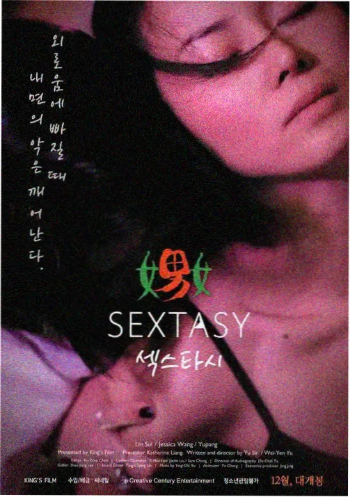 星轨之外第二季定档资讯配图