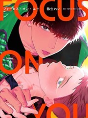 漫画墨境山海同步连载封面